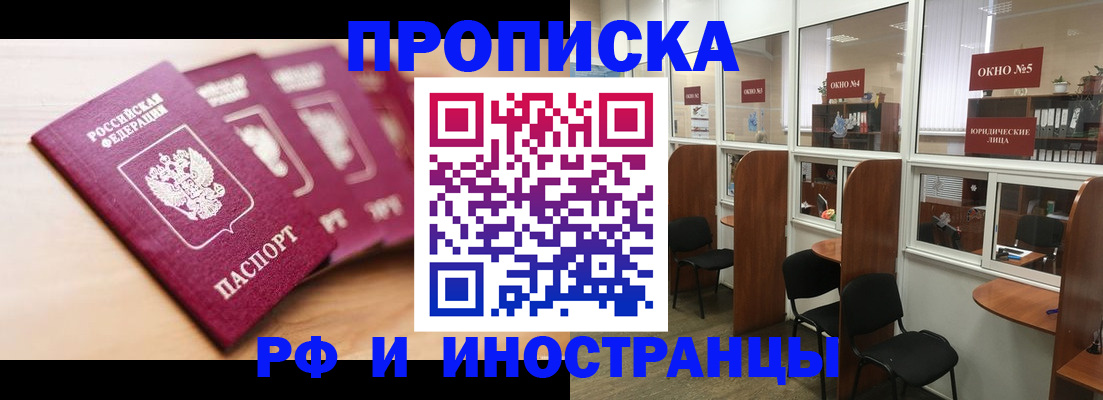 пропишу в квартире в Саратове